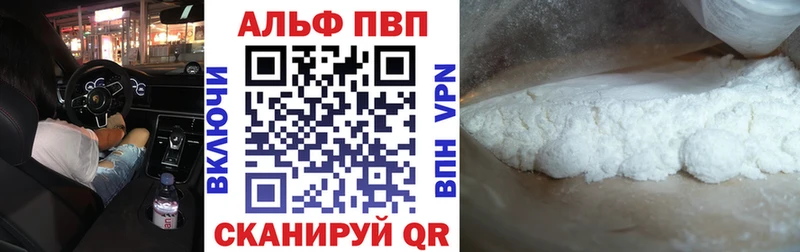 A-PVP СК КРИС  купить наркотик  Топки 