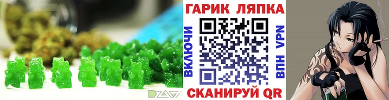 Canna-Cookies марихуана дарк нет клад Топки