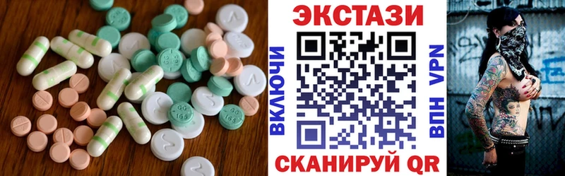 хочу   Топки  ОМГ ОМГ   ЭКСТАЗИ 250 мг 