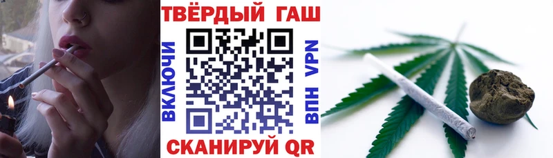 ГАШ hashish Топки