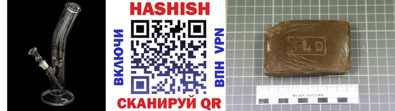 ГАШ VHQ  закладки  Топки 