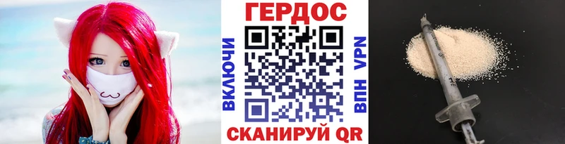 ГЕРОИН VHQ магазин продажи Топки