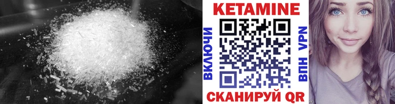 Кетамин ketamine  Топки 