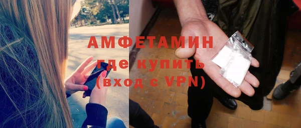 бошки Нефтекумск