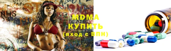МДМА Абинск