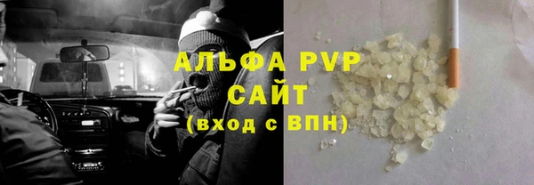 сатива Нефтегорск