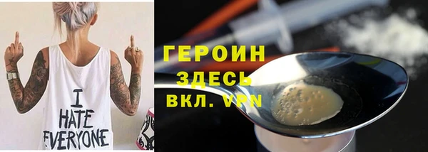 ПСИЛОЦИБИНОВЫЕ ГРИБЫ Абаза