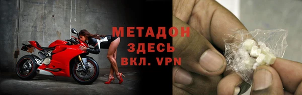 МДМА Абинск