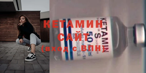 бошки Нефтекумск