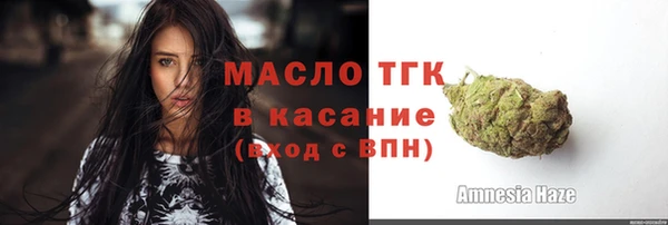 МДМА Абинск