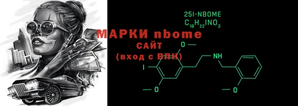 ПСИЛОЦИБИНОВЫЕ ГРИБЫ Абаза