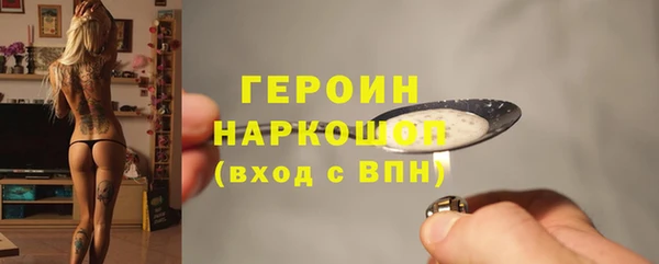 бошки Нефтекумск