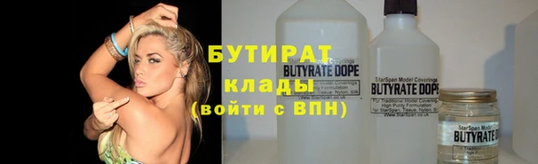 сатива Нефтегорск