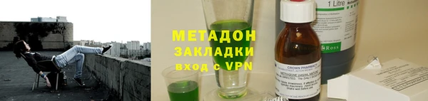 скорость mdpv Абдулино