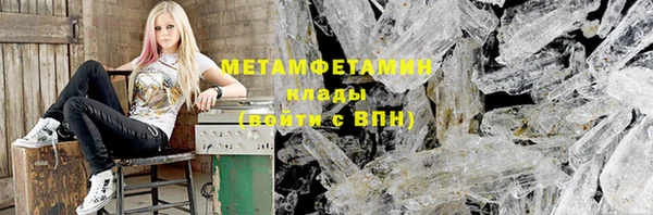 МДМА Абинск