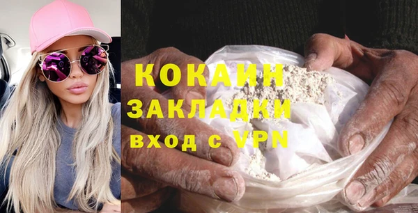 МДМА Абинск