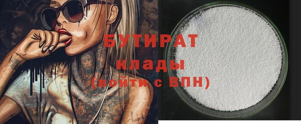 ПСИЛОЦИБИНОВЫЕ ГРИБЫ Абаза