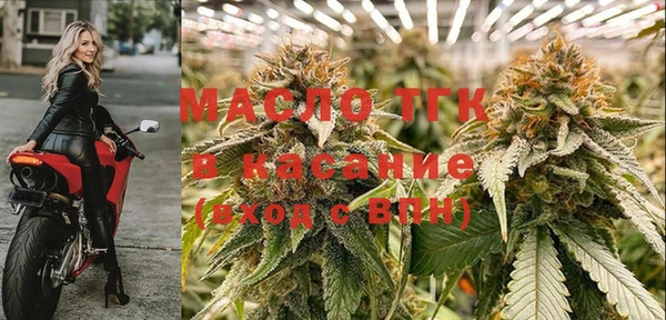 МДМА Абинск
