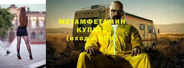 МДМА Абинск