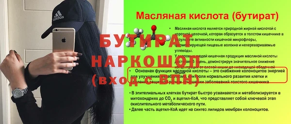 скорость mdpv Абдулино