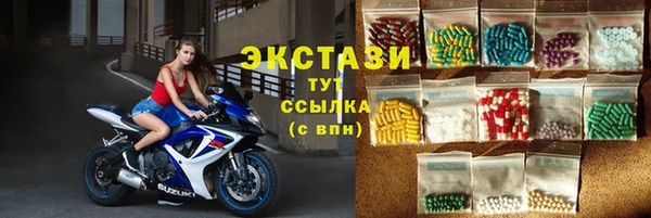 сатива Нефтегорск