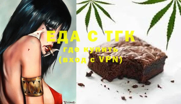 ПСИЛОЦИБИНОВЫЕ ГРИБЫ Абаза
