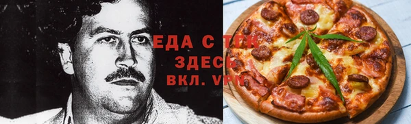 МДМА Абинск