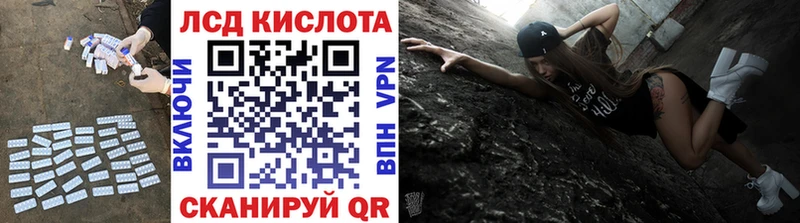 Лсд 25 экстази кислота  где продают   Топки 