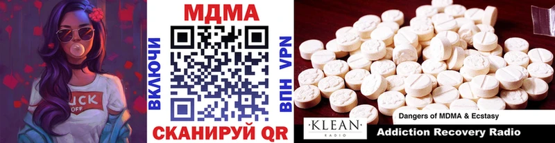 где купить наркотик  Топки  MDMA кристаллы 